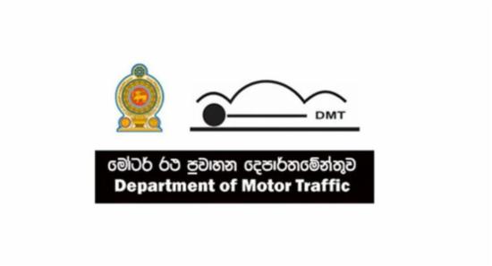 License Plate Backlog Hits 15,000 Vehicles